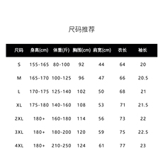 短袖T恤男潮印花圆领重磅纯棉潮流夏季新款休闲半袖GA1165P34，男装T恤，星座1013-5
