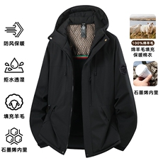 石墨烯棉衣加厚保暖冲锋外套男情侣登山服棉衣M6618-P75，男装棉衣，星座1403A