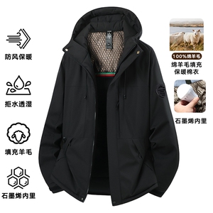 石墨烯棉衣加厚保暖冲锋外套男情侣登山服棉衣M6618-P75图片