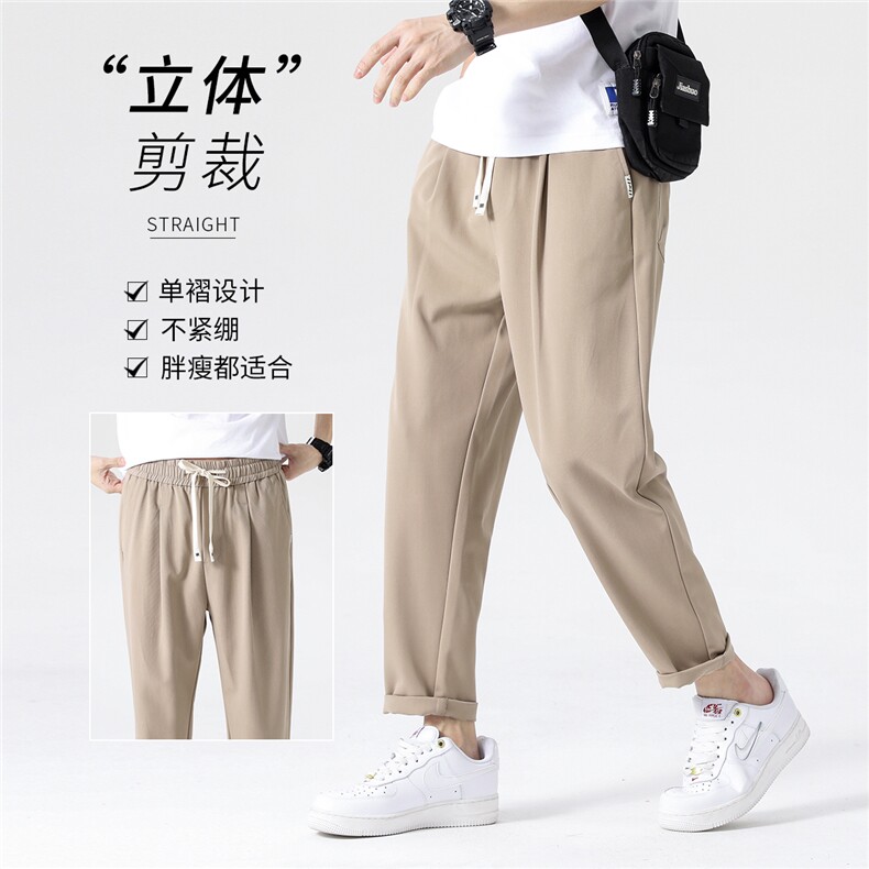 2024春夏季新款男士冰丝休闲裤子卫裤韩版薄款松紧腰抽绳运动长裤,男装休闲裤,钱塘6003（原4033）