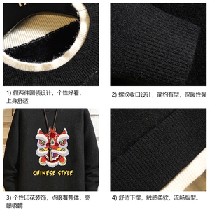 控78 假两件毛衣男大码加绒针织衫男毛线衣M80185-P55 加绒P70图片
