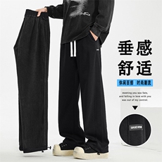 秋冬直筒裤男宽松垂感百搭休闲阔腿裤X1695特批39加绒特批49，男装休闲裤，星座718