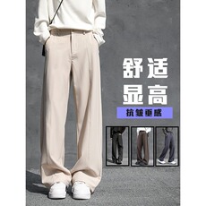 夏季男士西裤港风直筒阔腿休闲长裤宽松垂感拖地裤潮牌5133P43，男装西裤，星座410-2