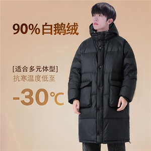 YR888P580防水加厚长款连帽新标90白鸭绒440克高充绒加厚羽绒服图片