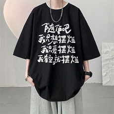 亚麻冰丝短袖t恤男大码棉麻五分袖YT26371-P30，男装T恤，电商A040