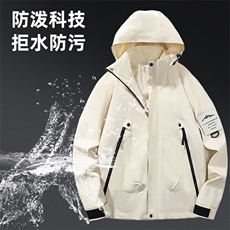 冲锋衣男户外防水男士夹克连帽臂章外套情侣工装A266-JK8015-P45，男装夹克，电商A266