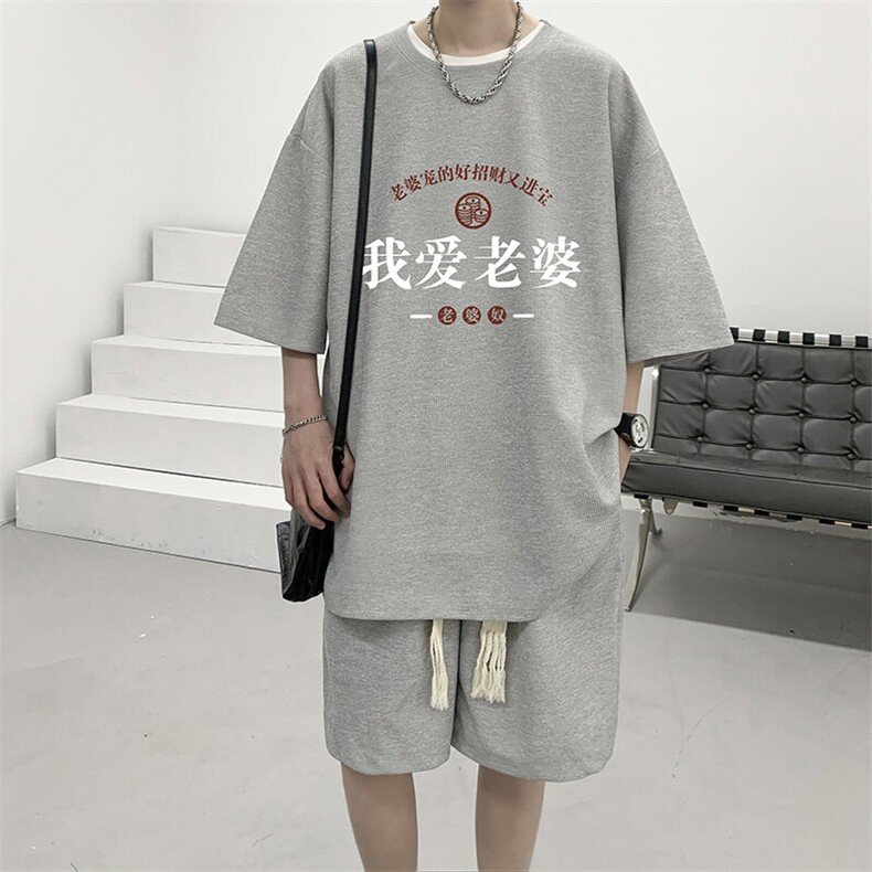 华夫格套装运动短袖t恤套装休闲两件套一套HZ84375-P44,男装T恤,电商A040