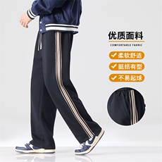 新款裤子男款直筒休闲针织卫裤秋冬宽松运动男裤长裤D016-P45，男装休闲裤，星座509