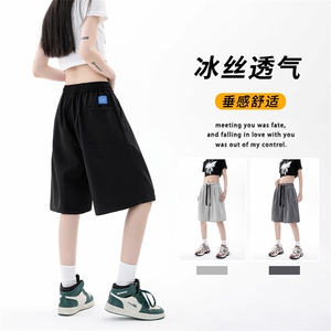冰丝透气时尚标志超薄速干五分冰丝短裤  DK515-特批20图片