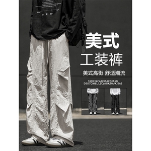 美式伞兵裤男士户外登山运动裤男生休闲长裤子TP10-2249.9