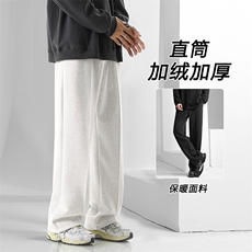 加绒加厚宽松潮牌阔腿休闲裤子男生WK70-1常规特批25加绒特批35，男装休闲裤，星座718-1