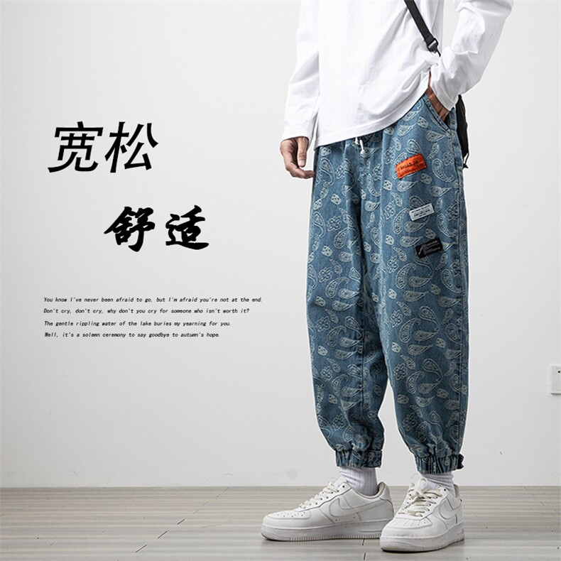 2023春季木地板白墙特腰果花色九分裤魔术贴裤脚牛仔裤N8057-P55，男装牛仔裤，电商A082