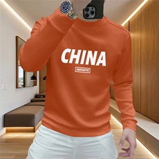 1506A/GH2032加绒0/P38【黑白P20，色系P21】M-5XL(色系)，男装卫衣，星座1506A