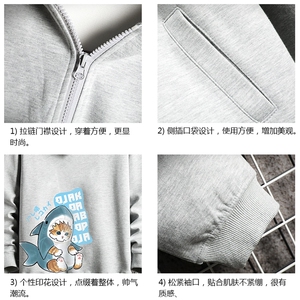 KS21217-P38  连帽开衫卫衣男运动外套大码班服 网格图片