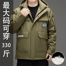 新标90绒加肥加大羽绒服外套男士特大号羽绒服大衣SH89513-P388，男装羽绒服，钱塘723