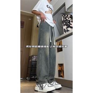 怀旧复古抽绳星空纹直筒牛仔裤男春夏显瘦休闲裤1809-P40 限价79图片