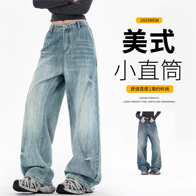 牛仔裤2025秋冬新款中腰男生美式vibe风高街直筒裤-DK1671-P48图片