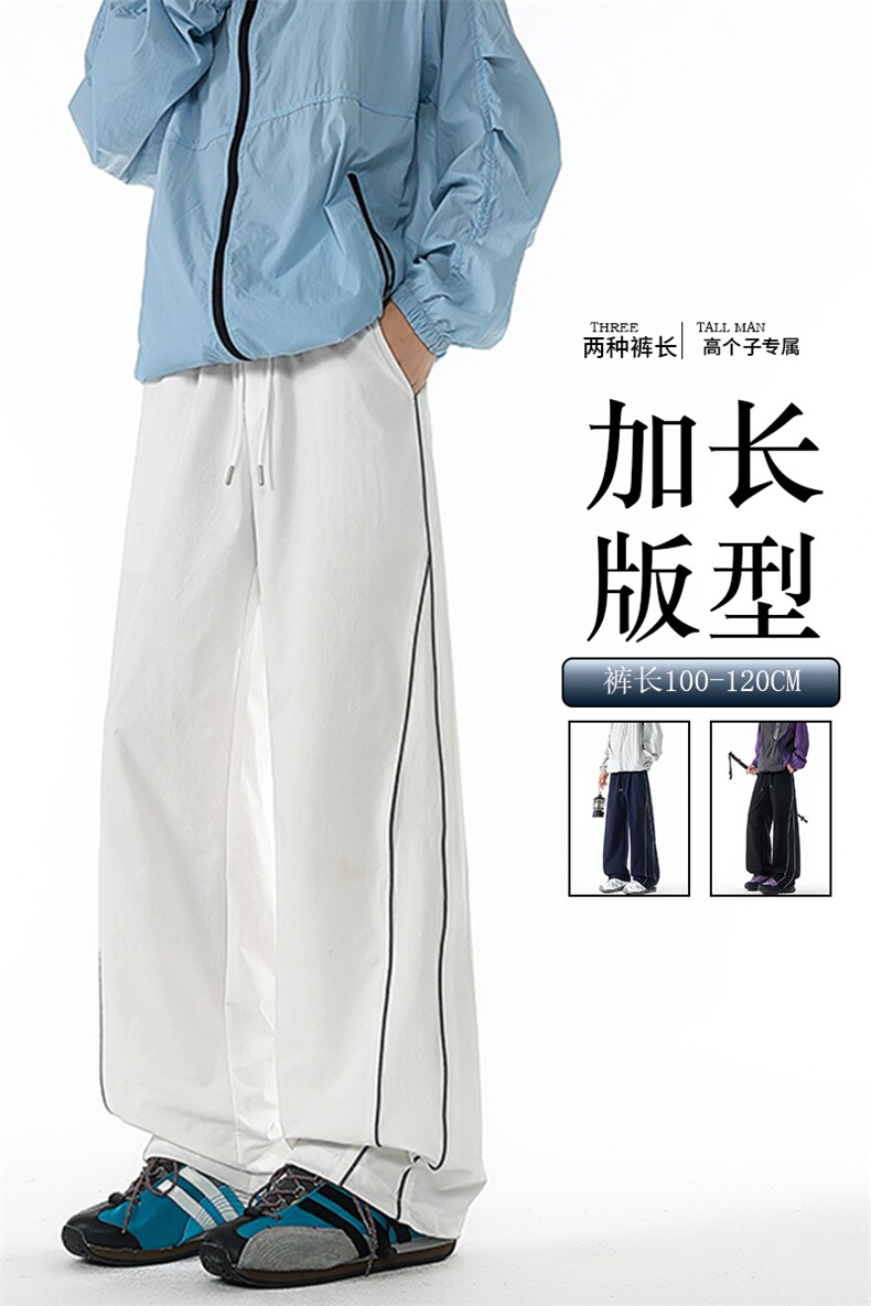 加长高个子山系防泼水防风登山冲锋裤男生190cm115运动裤KZ067P50,女装休闲裤,电商B312