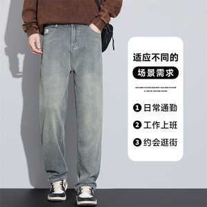 美式休闲复古星空纹牛仔裤男宽松潮流痞帅夏季长裤9306#-P55