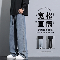 秋冬季新款潮牌宽松百搭加绒休闲牛仔裤K826-特批37加绒特批47，男装牛仔裤，星座718-1