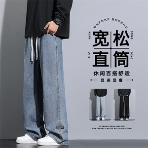 秋冬季新款潮牌宽松百搭加绒休闲牛仔裤K826-特批37加绒特批47图片