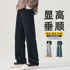 牛仔裤男生2025款拖地阔腿裤子男秋季宽松直筒休闲长裤Z2506-P35，男装牛仔裤，星座509