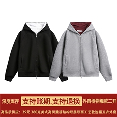 抖音得物品质26春装美式高街重磅结构双层双面卫衣开衫外套XS107，女装短外套，电商A486-1