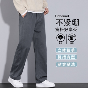 秋季休闲裤男士2025新款直筒宽松简约百搭潮牌男裤K6685-P50图片