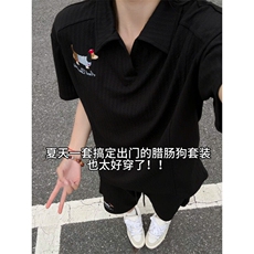 XZ809A/TZTZ02套装P75/控88腊肠狗绣花POLO衫T恤，男装Polo衫，星座809A(原222-1)