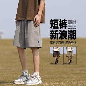 宽松休闲冰丝五分短裤宽松挺括美式垂顺百搭 DK512特批-17控39图片