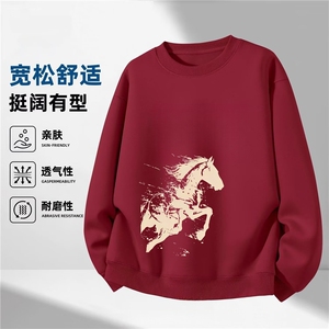 1506-1/WH3541/P35新年酒红色情侣卫衣男冬季2026马年本命年上衣图片