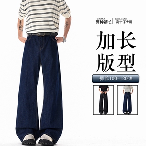 190高个子加长版裤子原牛丹宁牛仔裤男款直筒cleanfit微喇裤KZ096图片