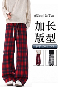 190加长裤子男高个子格子裤复古宽松慵懒风直筒阔腿休闲长裤KZ100图片