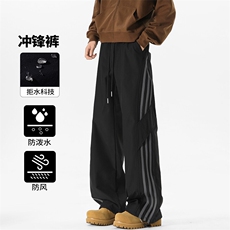 特批P30无差价新款三条杠防泼水冲锋裤复古抽绳束脚裤K1939，男装休闲裤，电商A001