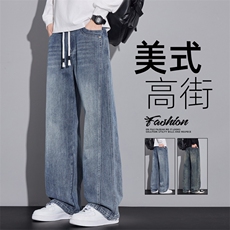 猫须牛仔裤男款美式复古直筒裤潮牌宽松水洗休闲长裤子Z2615-P50，男装牛仔裤，星座509