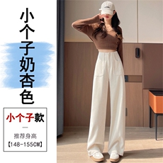 杏色小个子