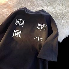 黑色