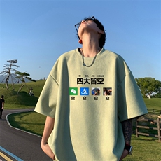 奶绿