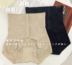 高腰收腹内裤图片