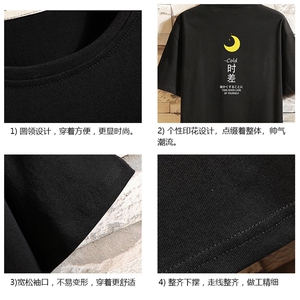 DX17047-P20 纯短袖t恤男大码半袖打底衫宽松体恤衫 砖墙挂拍图片
