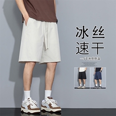 米白色