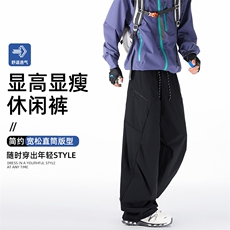 工装裤男春季阔腿cleanfit拼接解构褶皱弯刀裤子K0262-P52，男装工装外套，星座308B-2