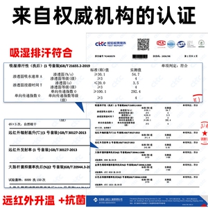 户外吸湿排汗滑雪速干衣男女保暖内衣情侣套装TZ5575-特P70控138图片