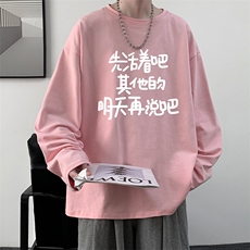 粉色