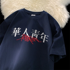 藏青色