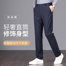 有量有差价休闲长裤春秋款弹力男裤父亲宽松直筒秋冬季爸爸西装裤，男装西服套装，电商B212（原钱塘6029）