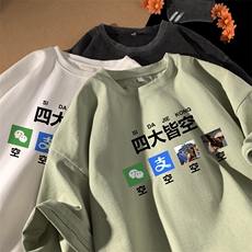 奶绿色