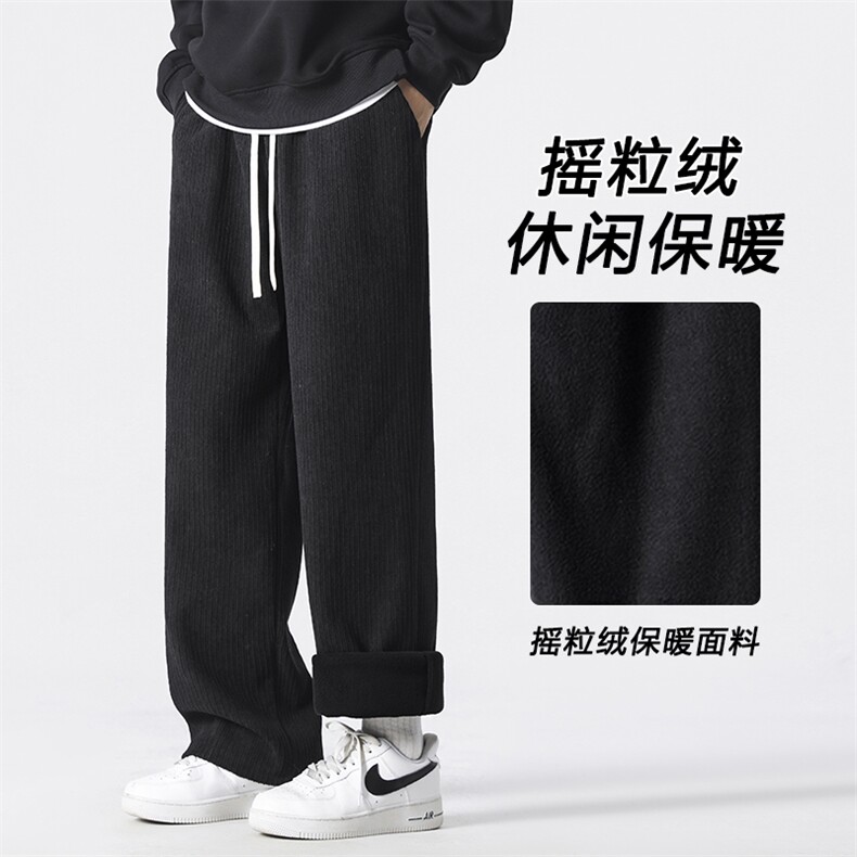 秋冬季宽松直筒加绒运动男生阔腿休闲长裤JR1008-特批-43,男装卫衣,星座718-1