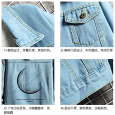 月球牛仔夹克男大码牛仔外套男茄克NJ77246-P60加绒款-P75，男装夹克，电商A040A