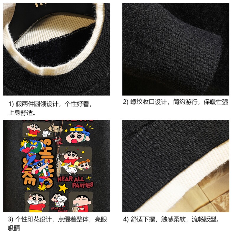 控78假两件毛衣男大码加绒针织衫男毛线衣M80311-P55加绒P70,男装针织衫/毛衣,电商A040A